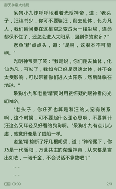 小红书博主排行榜